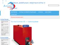 ����� Ecomax 3S , ����������������� �����������